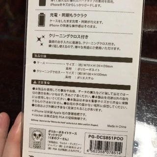 iPhone6 ケース
