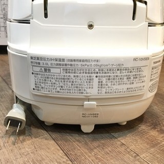 TOSHIBA  真空圧力ジャー RCーVSE9 20000円‼︎