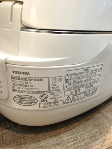 TOSHIBA 真空圧力ジャー RCーVSE9 20000円‼︎ - 炊飯器 