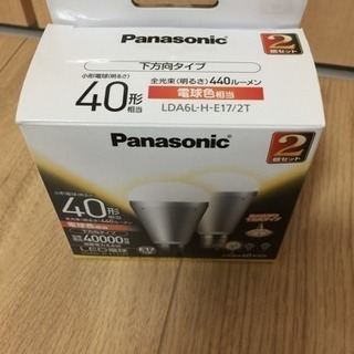 売れました！【LED】Panasonic 小型電球 40形相当