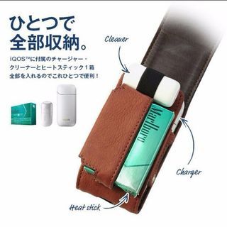 新品IQOS　2.4plus用 【アイコス】 専用収納ケース　シ...