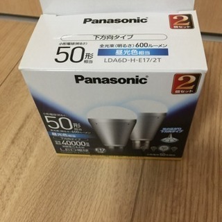 売れました！【LED】Panasonic 小型電球 50形相当