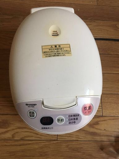 SHARP炊飯器　700g米のおまけ　新川崎駅で取り渡せます