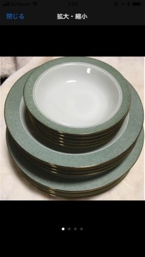 お値下げ！✴︎ 希少 ✴︎ アダムアンドイヴ 食器セット たち吉