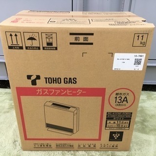 東邦ガス☆都市ガス用ガスファン☆RC-41FAF-P RC-N4001NP♫