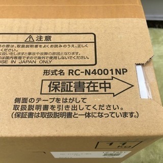 東邦ガス☆都市ガス用ガスファン☆RC-41FAF-P RC-N4001NP♫