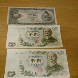 旧千円札 ３枚
