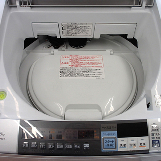 ♪HITACHI/日立 洗濯機 ビートウォッシュ BW-D9SV 9kg 乾燥機能付 2013年製♪