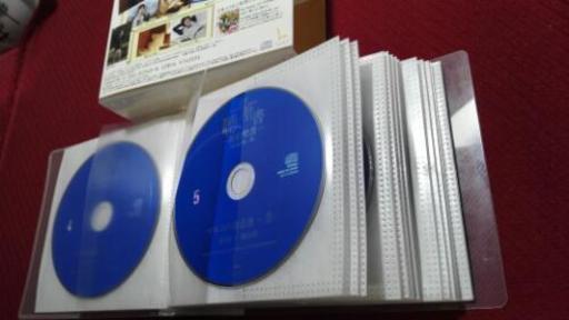 聴く聖書新約聖書全巻 新改訳第３判 Cd全28枚 ピーマン 相模大野の電子書籍の中古あげます 譲ります ジモティーで不用品の処分