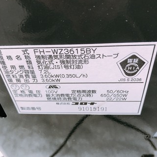 ◯ CORONA 石油ストーブ プレミアムエディション ECO ◯