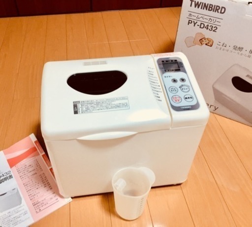 ツインバード  ホームベーカリー