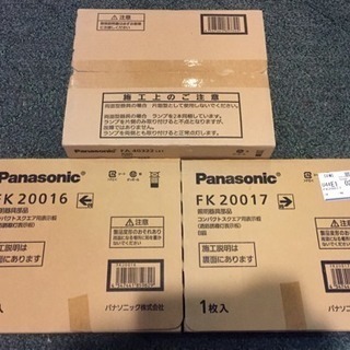 【新品未使用】Panasonic 誘導灯 LED BH級