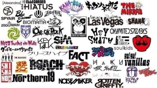 邦ロック ライブ フェスが好きな方 たかぴこ 都城の友達のメンバー募集 無料掲載の掲示板 ジモティー