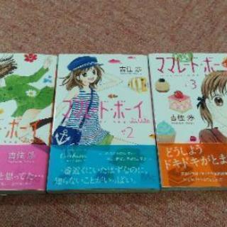 漫画 ママレード ボーイlittle1 3巻 Sakaki 新守山のマンガ コミック アニメの中古あげます 譲ります ジモティーで不用品の処分 漫画 ママレード ボーイlittle1 3巻 Sakaki 新守山のマンガ コミック アニメの中古あげます 譲ります ジモティーで不用品の処分