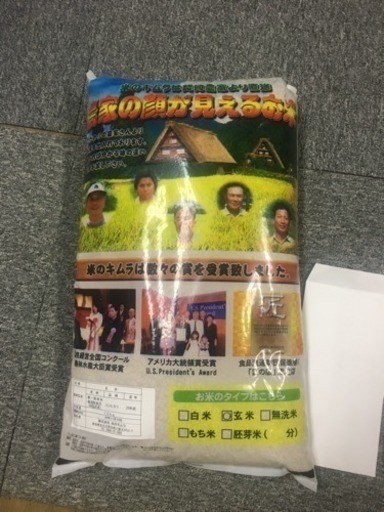 天日干し完熟米 魚沼産コシヒカリ 30キロ 玄米！