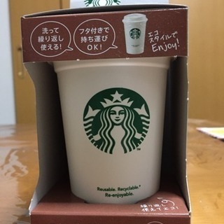 【新品】スタバ  リューザブルカップ