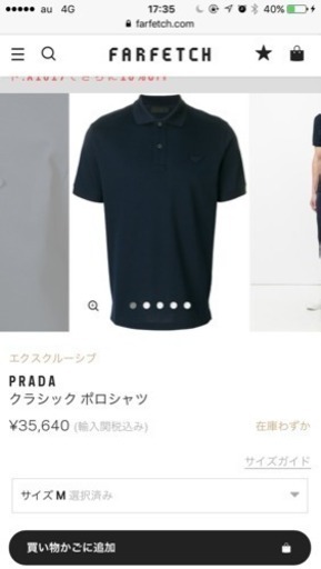 PRADAクラシックポロシャツ