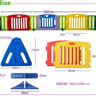 【値下げ】キッズパーテーションお譲りします。