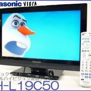 TH-L32C50用テレビリモコン