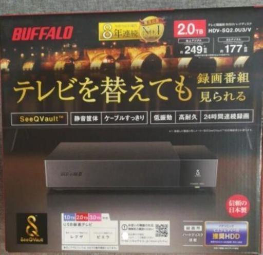 【大人気★ラスト1点】BUFFALO 外付けハードディスク 新品未開封