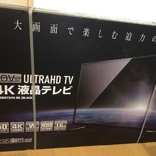 【新品未開封】液晶4Kテレビ 50インチ LE-5050TS4K-BK ドンキホーテ ジェネリック REGZA 東芝
