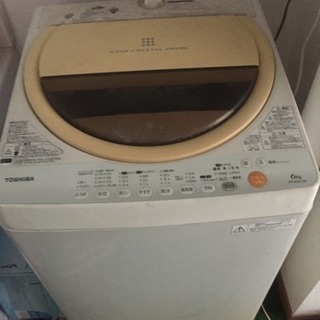 2013年製 東芝 洗濯機