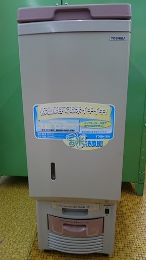 ☆高く買取るゾウ　八幡西店☆【直接引取限定】東芝　クールお米冷蔵庫　お米をまとめて保管できます！