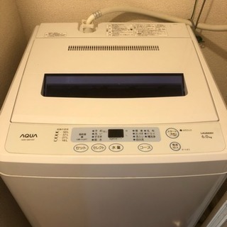洗濯機5000円でお譲り致します^ ^