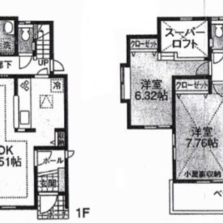 新価格 稲毛区園生町新築一戸建て