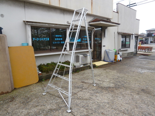 ★☆ アルミ 園芸キャタツ 脚立 8尺 約240cm 植木 造園用 ☆★