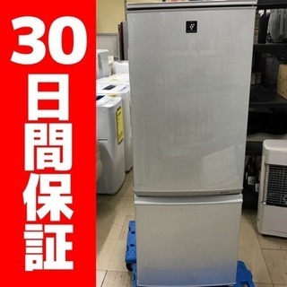【高濃度プラズマクラスター7000】シャープ　2ドア冷蔵庫　つけ...