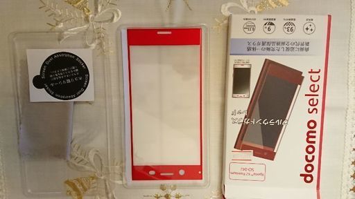 Docomo ドコモ Xperia Xz Premium So 04j 全面液晶保護ガラス 液晶保護フィルム レッド 赤 しー 江東のドコモ Xperia の中古あげます 譲ります ジモティーで不用品の処分