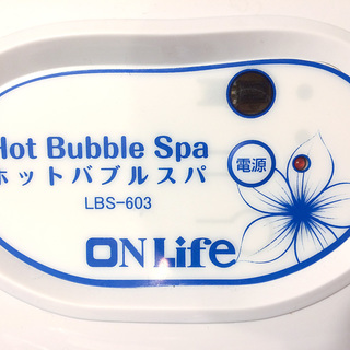 ホットバブルスパ　ジャグジー　ジェットバス　泡風呂