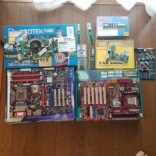 Lga775 マザーボード メモリ 古いpcパーツまとめて11点 無料出品 セイ 南砂町のその他の中古あげます 譲ります ジモティーで不用品の処分 Lga775 マザーボード メモリ 古いpcパーツまとめて11点 無料出品 セイ 南砂町のその他の中古あげます 譲ります ジモティーで不用品の処分