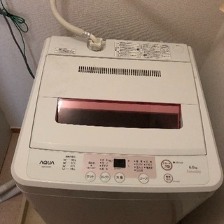 洗濯機  6.0kg  譲ります