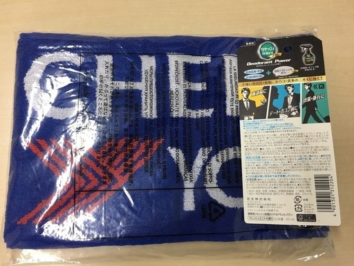 非売品 Yokohama ヨコハマタイヤchelsea チェルシー リセッシュ未開封 テリア 倉見のその他の中古あげます 譲ります ジモティーで不用品の処分 非売品 Yokohama ヨコハマタイヤchelsea チェルシー リセッシュ未開封 テリア 倉見のその他の中古あげます 譲ります ジモティーで不用品の処分