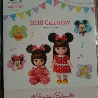 「レミン＆ソラン」カレンダー2018