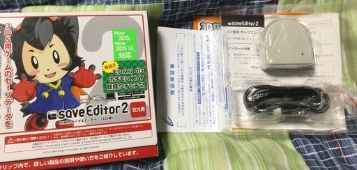 3ds セーブエディター2 Kamomao 鹿児島のおもちゃの中古あげます 譲ります ジモティーで不用品の処分