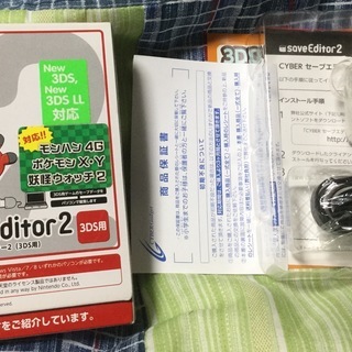中古セーブエディターが無料 格安で買える ジモティー 中古セーブエディターが無料 格安で買える ジモティー