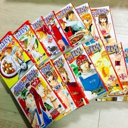華麗なる食卓 全巻 1 49巻 セット Ang 目黒のマンガ コミック アニメの中古あげます 譲ります ジモティーで不用品の処分 華麗なる食卓 全巻 1 49巻 セット Ang 目黒のマンガ コミック アニメの中古あげます 譲ります ジモティーで不用品の処分