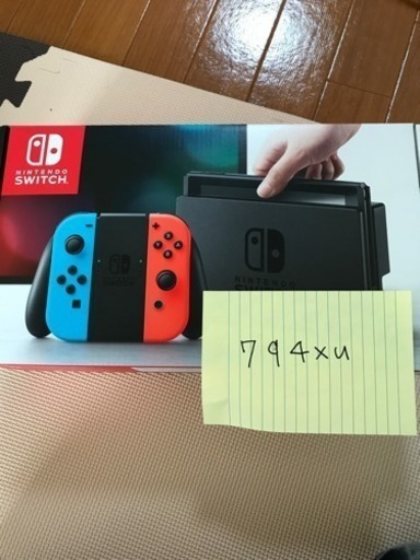 新品！任天堂スイッチ
