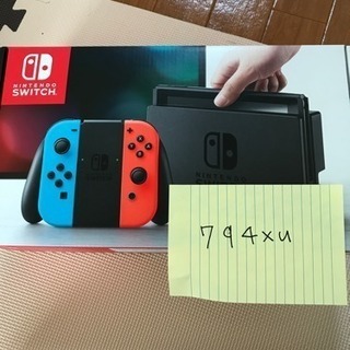 新品！任天堂スイッチ