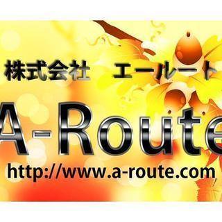 <残業無し！お休みバッチリ！天井無しの高給も魅力！！>カーライフ...