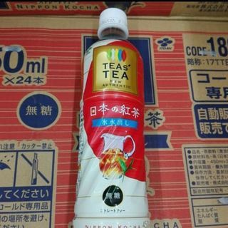 日本の紅茶