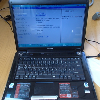 TOSHIBA Dynabook TX66GBL (中古)