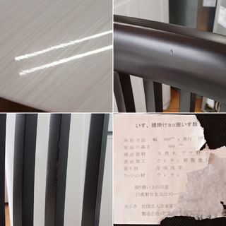 ♪シギヤマ家具 ダイニングセット 丸テーブル + 椅子２脚♪