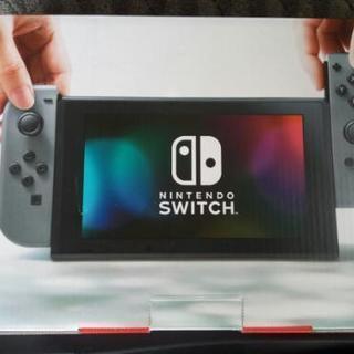 【新品未開封】ニンテンドースイッチ