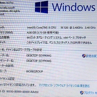 超サクサクSSD/Core i5/MS Office/メモリ4GB/DVDSマルチ/Wi-Hi/Win10 