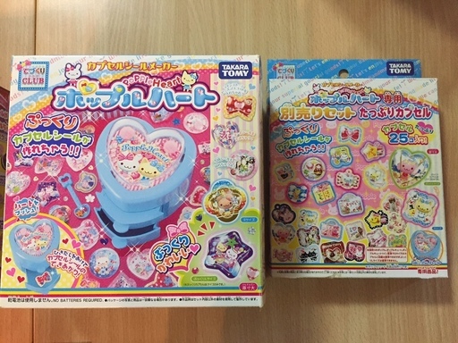 メイキングトイ中古色々あげます Jou 立川のおもちゃの中古あげます 譲ります ジモティーで不用品の処分 メイキングトイ中古色々あげます Jou 立川のおもちゃの中古あげます 譲ります ジモティーで不用品の処分