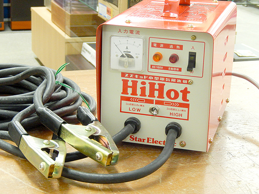 美品！ 通電確認済み！（株）スター電器製造 小型電気解氷機 スズキッド ハイホット SSS-250型